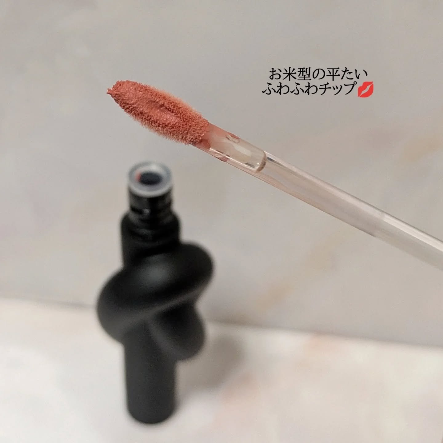 タイアップカバーティント/MUZIGAE MANSION/リップティントを使ったクチコミ（2枚目）