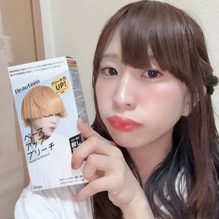 ベースアップブリーチ/ビューティーン/ブリーチ剤を使ったクチコミ(4枚目)