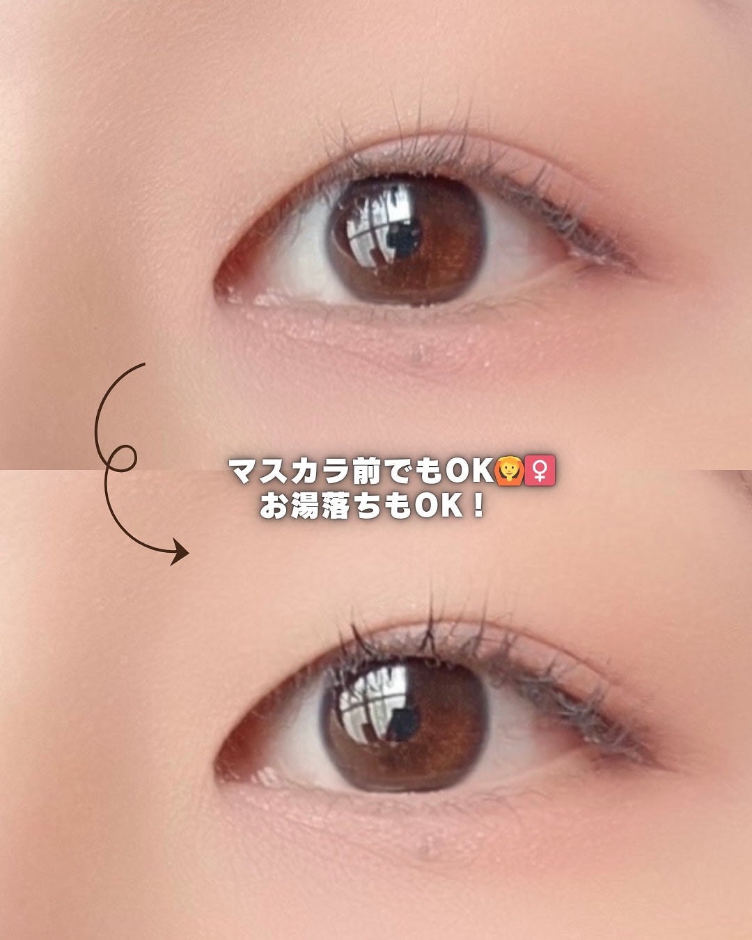 アイラッシュティンティングセラムショット/mude/まつげ美容液を使ったクチコミ(3枚目)