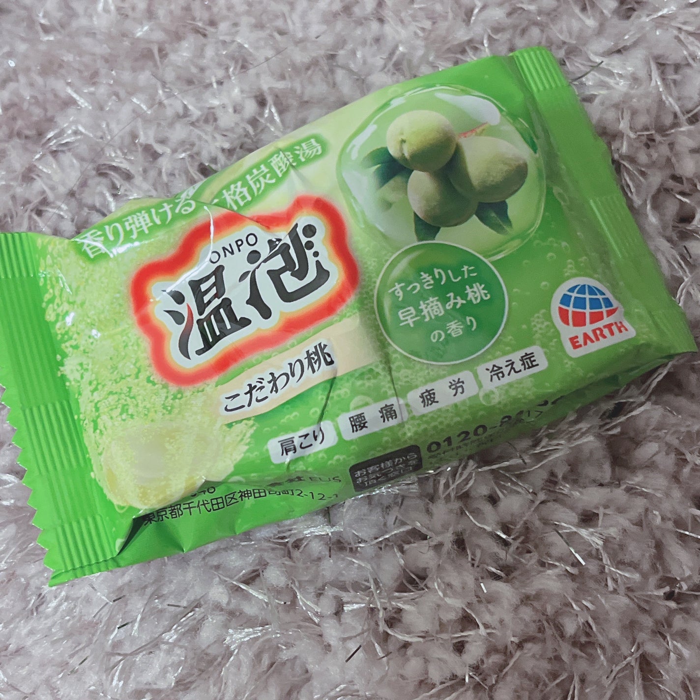 温泡 炭酸湯 こだわり桃/温泡/炭酸系入浴剤を使ったクチコミ(1枚目)