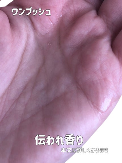 LOA THE OIL Neroli Smoke tea(ネロリスモークティー)/LOA The Oil/香水(その他)を使ったクチコミ(4枚目)