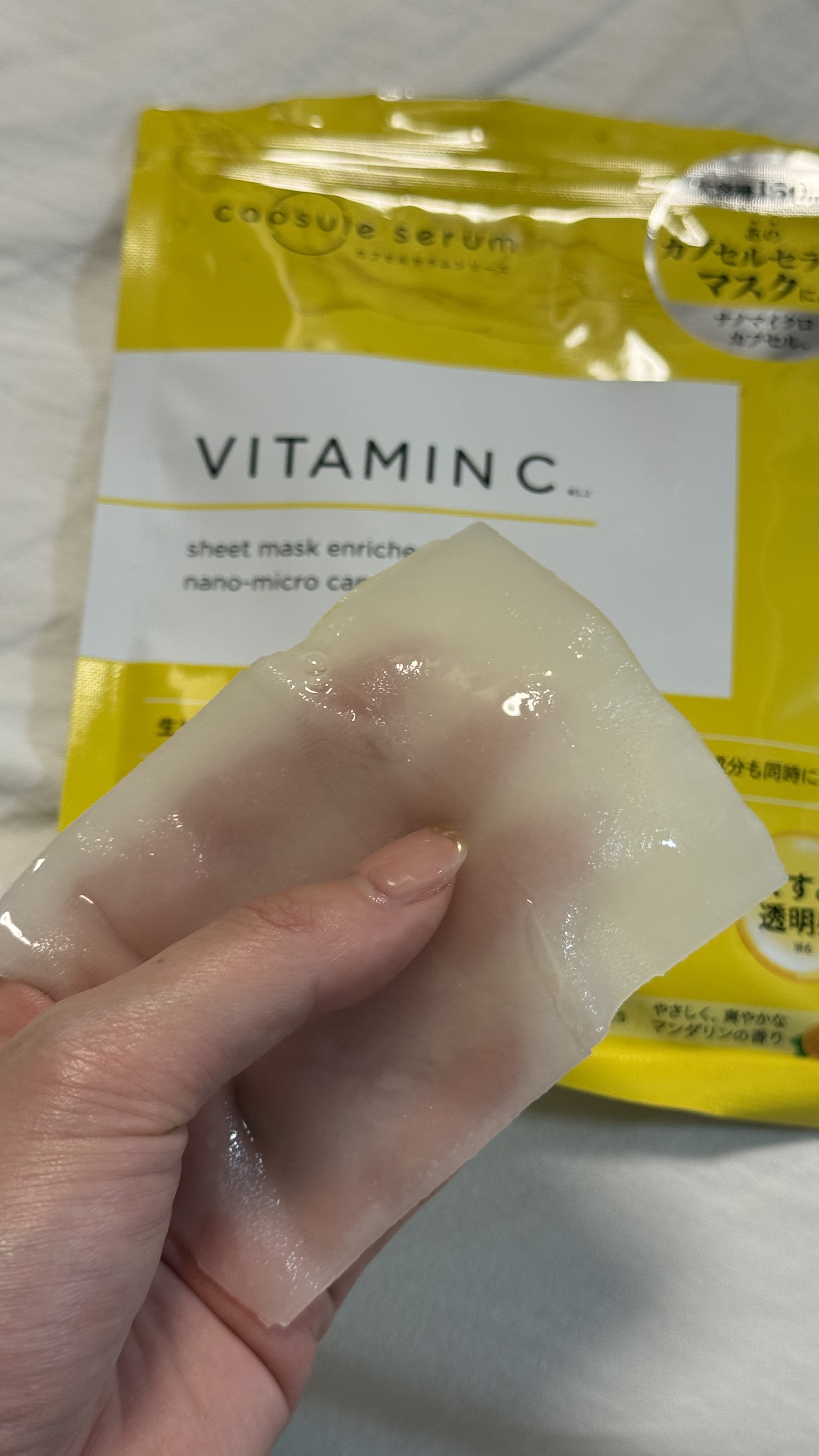 CPフェイスマスク V/カプセルセラム/シートマスク・パックを使ったクチコミ（2枚目）