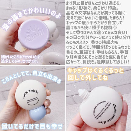 パフューマリー ハンド&ネイルクリーム デューイアルテミシア 50ml/カミール/ハンドクリームを使ったクチコミ(7枚目)