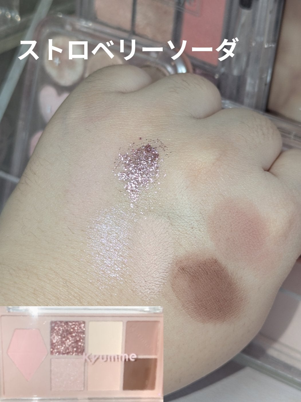 KM マルチパーパスパレット/DAISO/アイシャドウパレットを使ったクチコミ(9枚目)