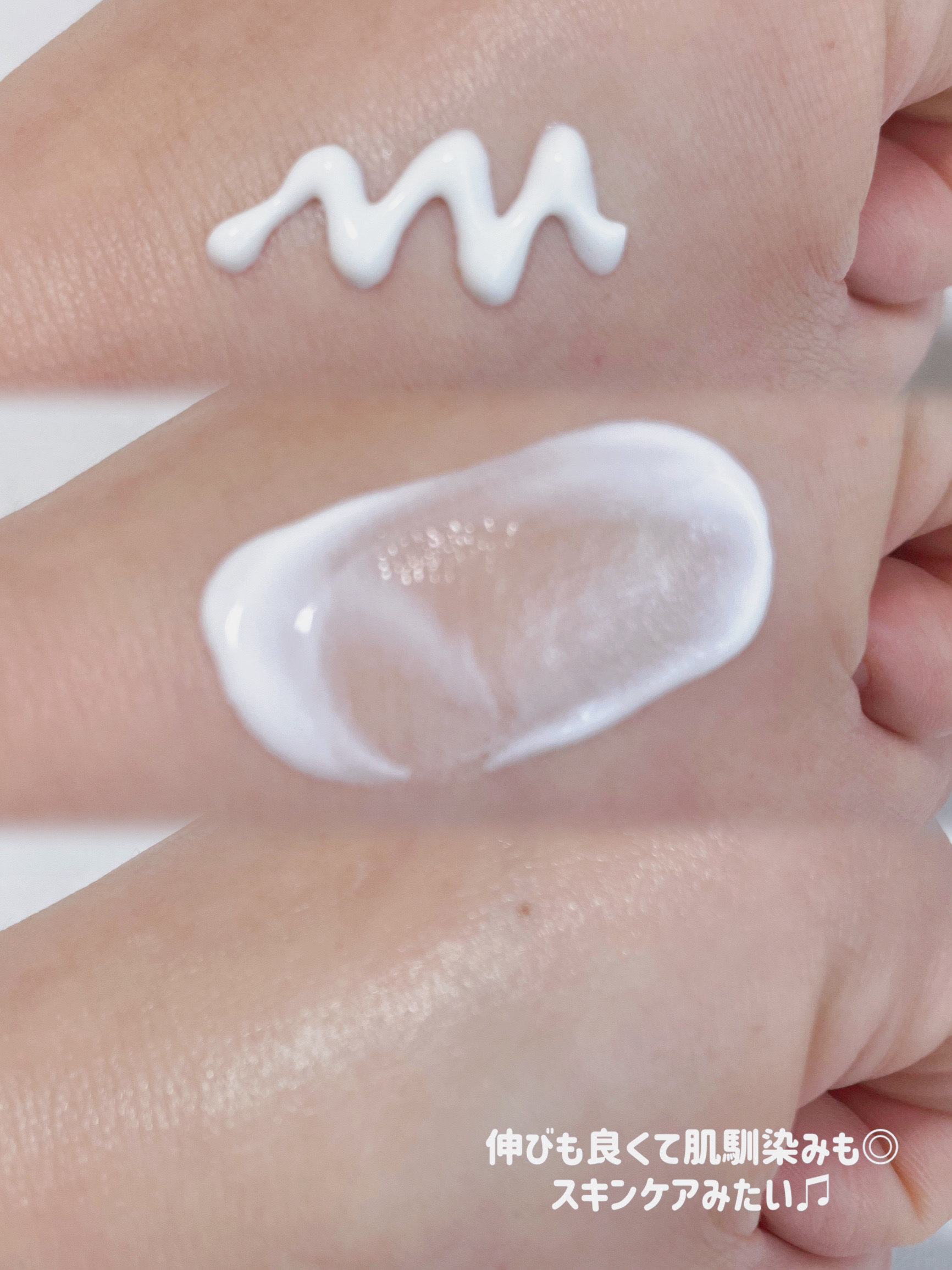 ヒアルロン酸フレッシュサンクリームSPF50+PA++++/Isntree/日焼け止めクリームを使ったクチコミ（2枚目）