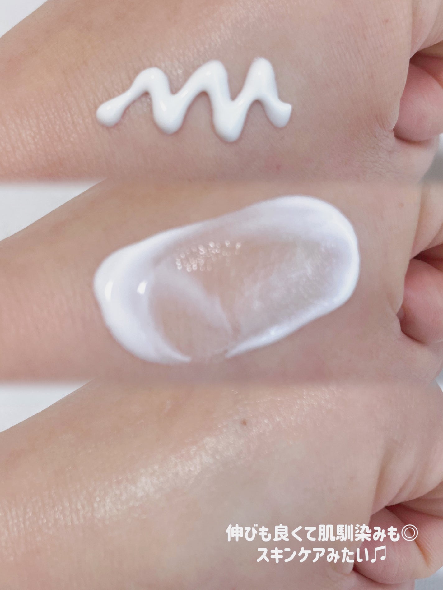 ヒアルロン酸フレッシュサンクリームSPF50+PA++++/Isntree/日焼け止めクリームを使ったクチコミ(2枚目)