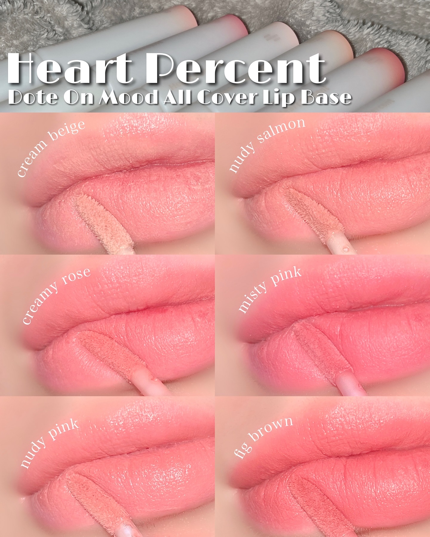 ドット オン ムード オールカバー リップベース 05 ミスティ ピンク/Heart Percent/リップクリームを使ったクチコミ（1枚目）