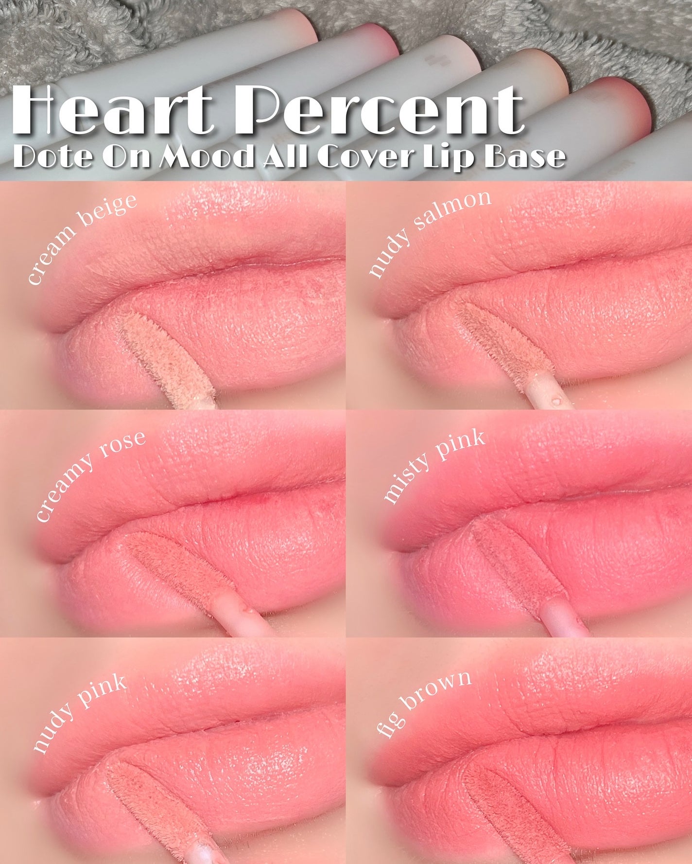 ドットオンムードワンウェイグロイティント/Heart Percent/リップティントを使ったクチコミ(1枚目)