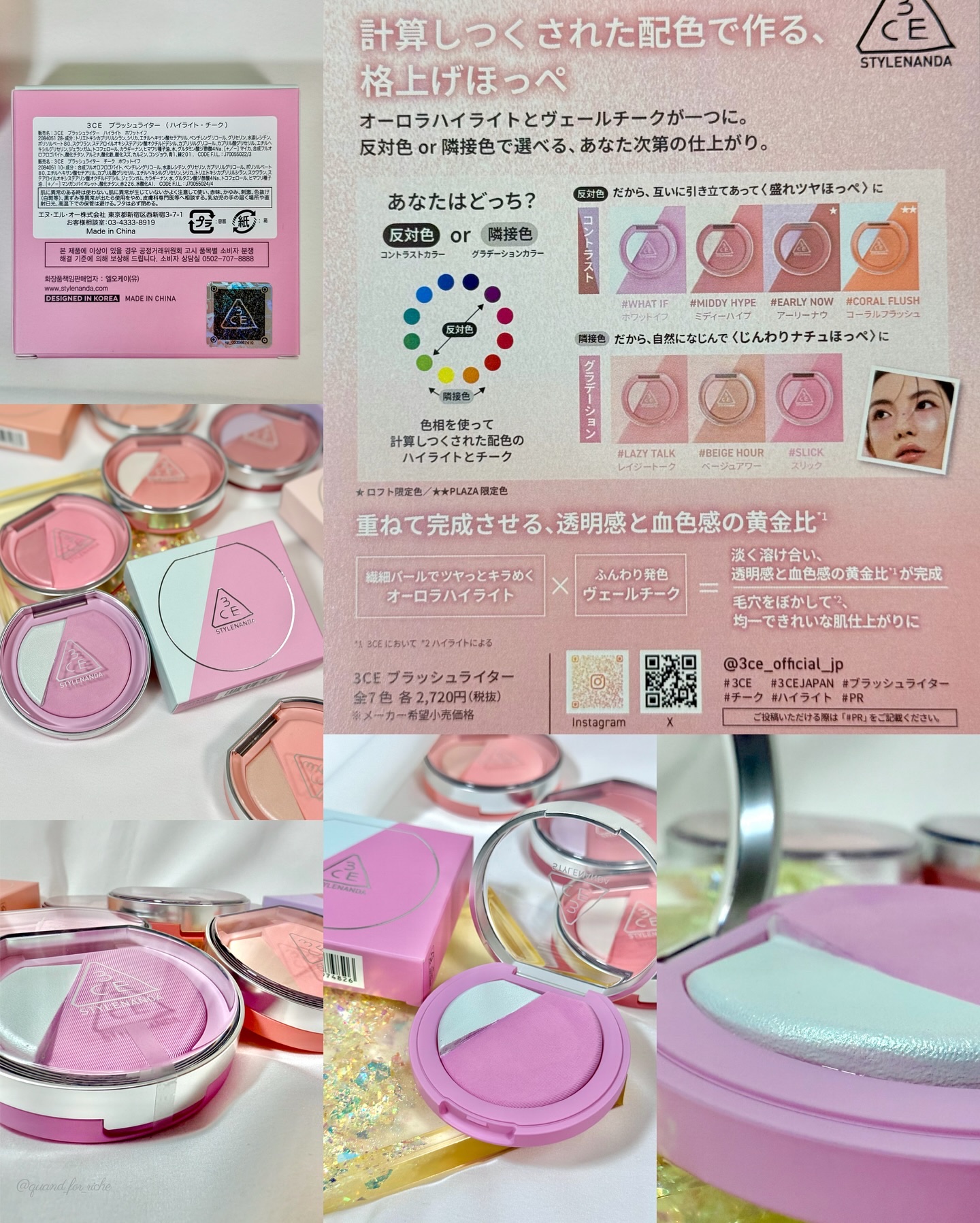 3CE ブラッシュライター/3CE/パウダーチークを使ったクチコミ（2枚目）