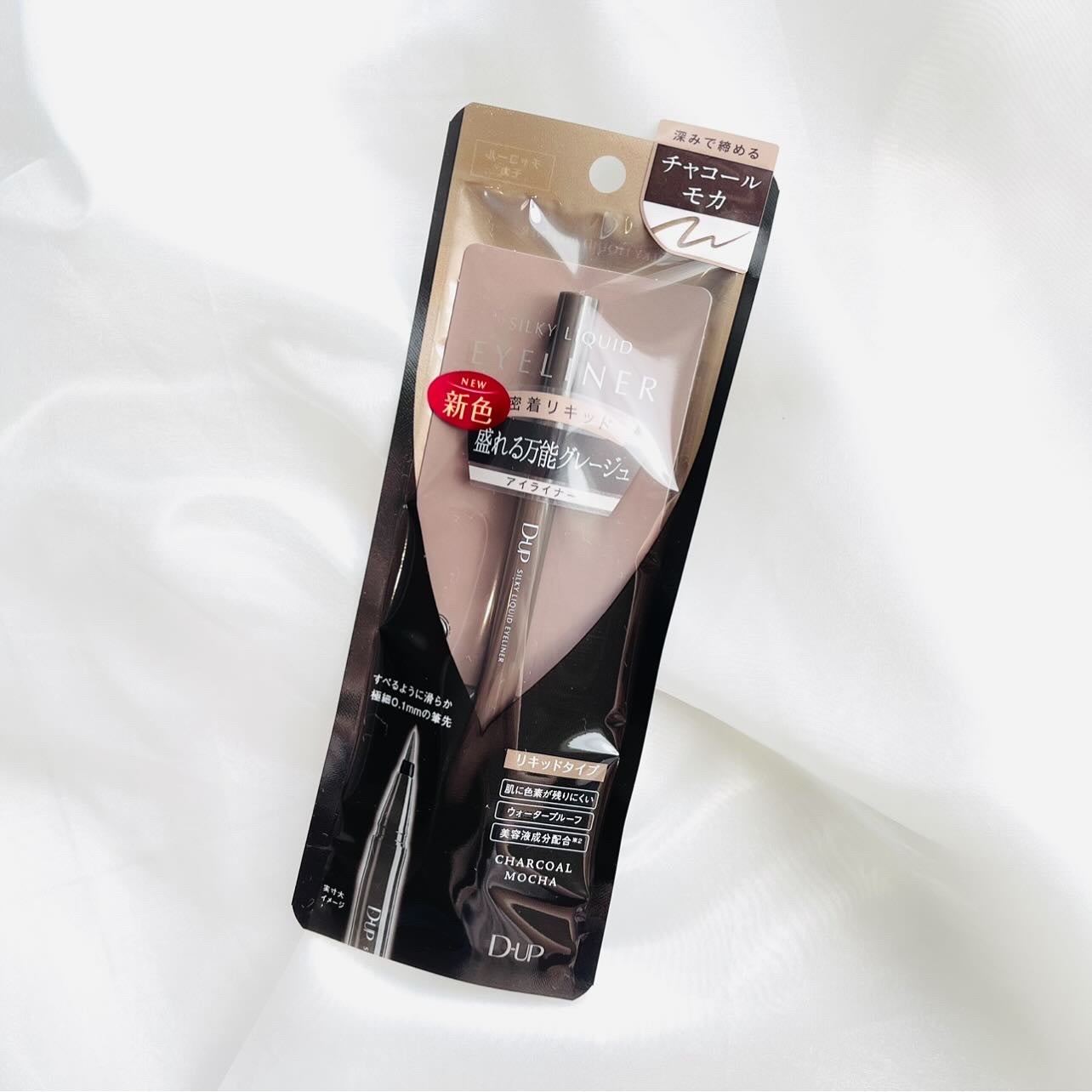 シルキーリキッドアイライナーWP/D-UP/リキッドアイライナーを使ったクチコミ(1枚目)