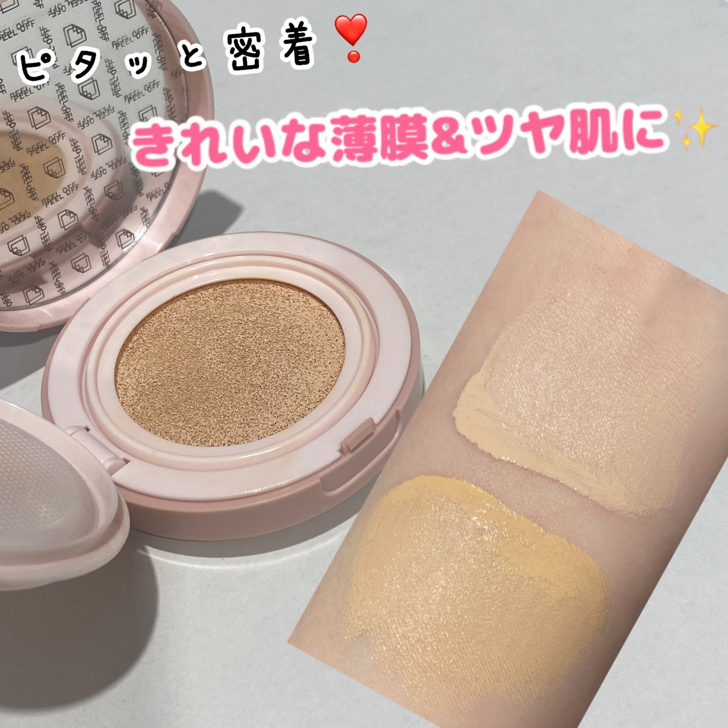 モイストプリズムプライマー/キャンメイク/化粧下地を使ったクチコミ(2枚目)