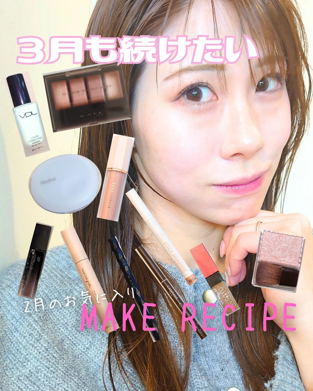 クリーミータッチライナー/キャンメイク/ジェルアイライナーを使ったクチコミ(1枚目)