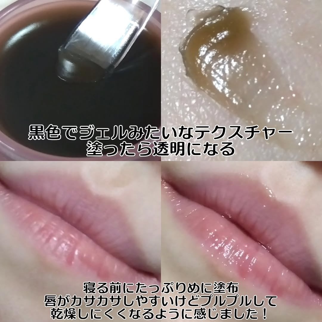 ブビブビ リップマスク/unpa/リップマスクを使ったクチコミ(5枚目)