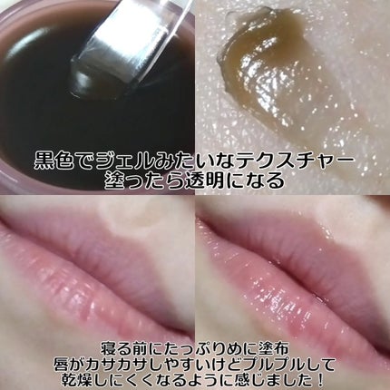 ブビブビ リップマスク/unpa/リップマスクを使ったクチコミ(5枚目)