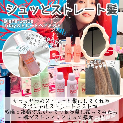 アクア シャボン オードパルファム ウォータリーシャンプーの香り/アクアシャボン/香水(メンズ)を使ったクチコミ(4枚目)