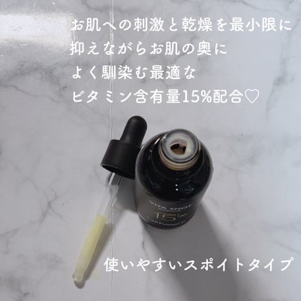 トーニングC ビタショットアンプル/Cell Fusion C(セルフュージョンシー)/美容液を使ったクチコミ(2枚目)