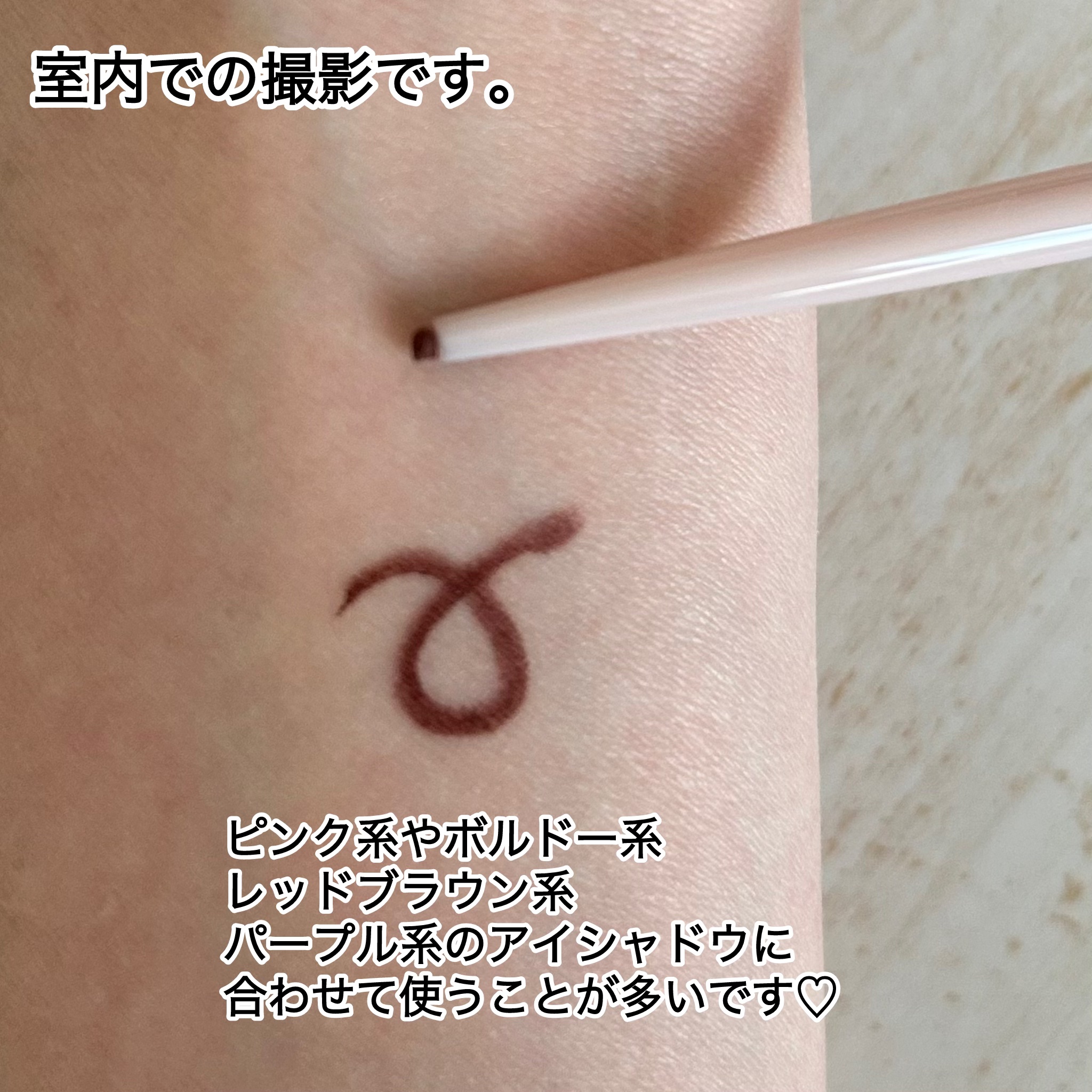 クリーミータッチライナー/キャンメイク/ジェルアイライナーを使ったクチコミ（3枚目）