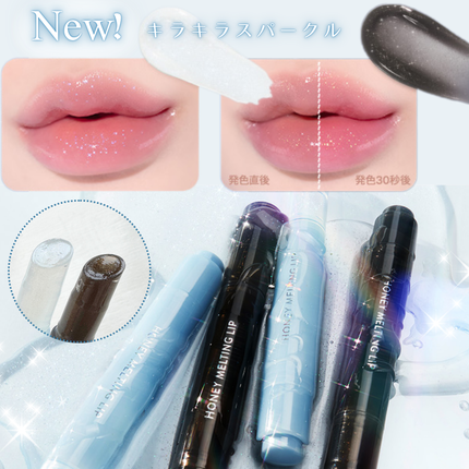 ハニーメルティングリップ15クリスタルスパークル/ネイチャーリパブリック/口紅を使ったクチコミ(1枚目)