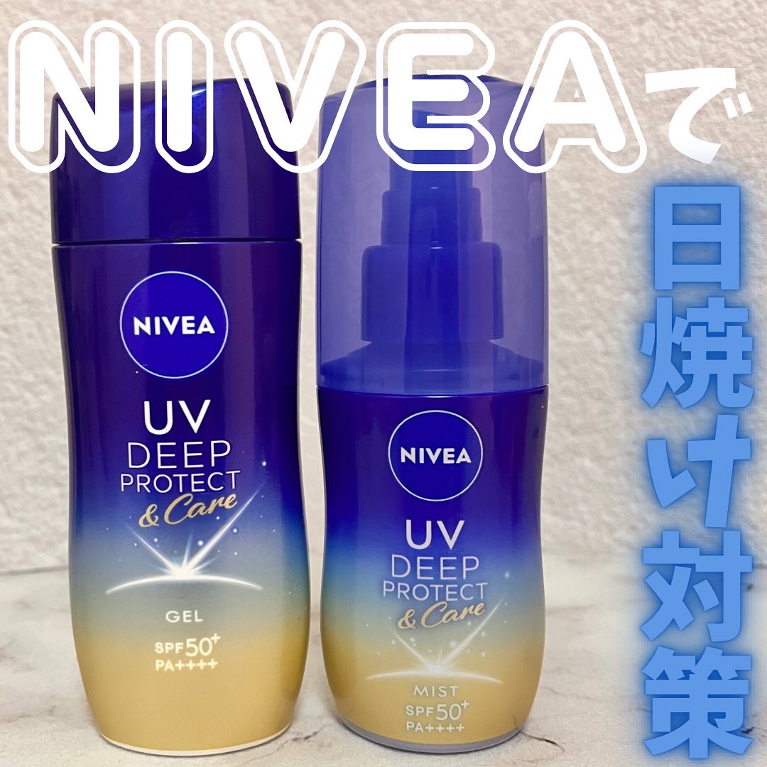 ニベアUV ディーププロテクト＆ケア ミルクミスト/ニベア/日焼け止めミスト・スプレーを使ったクチコミ（1枚目）