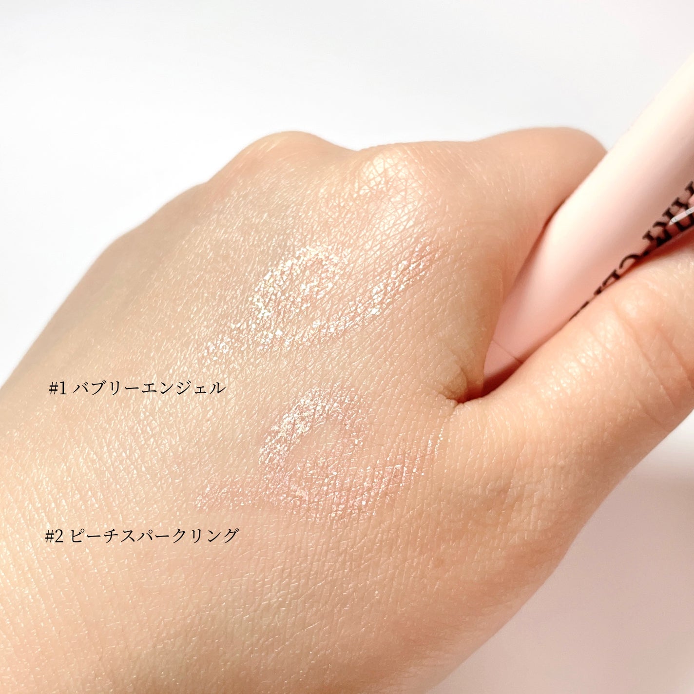 アートクラス アイグリッツ/too cool for school/スティックアイシャドウを使ったクチコミ(2枚目)