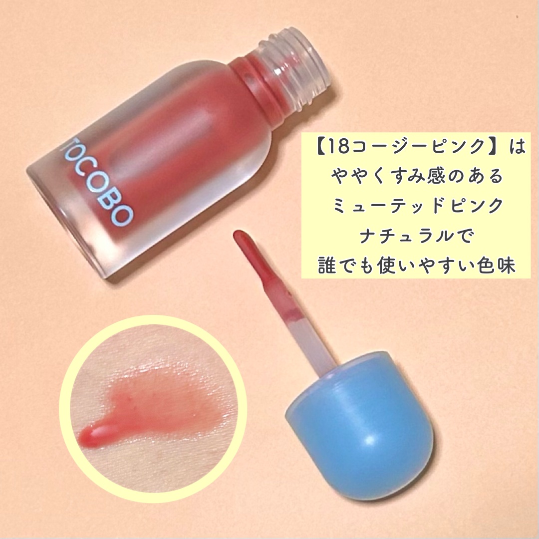 ジューシーベリープランピングリップオイル/TOCOBO/リップグロスを使ったクチコミ（2枚目）