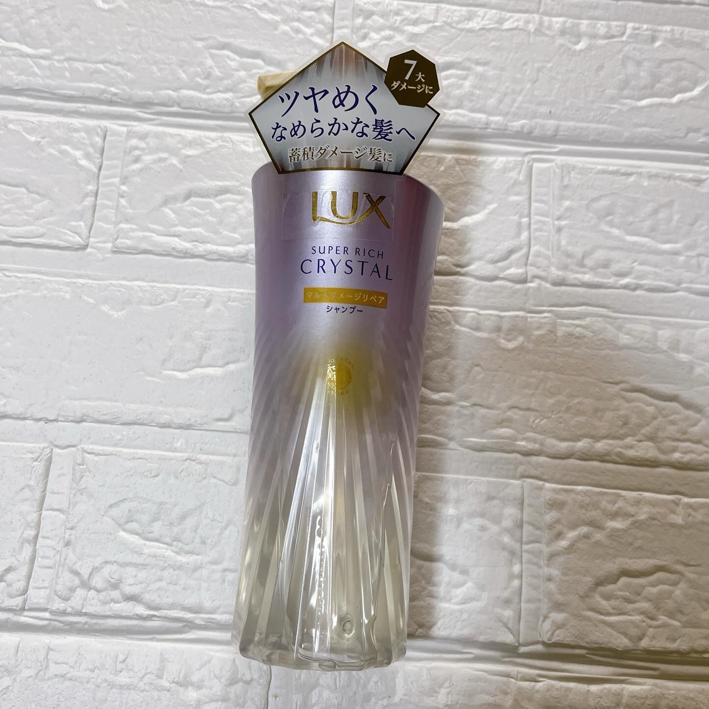 スーパーリッチクリスタル　マルチダメージリペア　シャンプー/トリートメント/LUX/市販シャンプーを使ったクチコミ（2枚目）