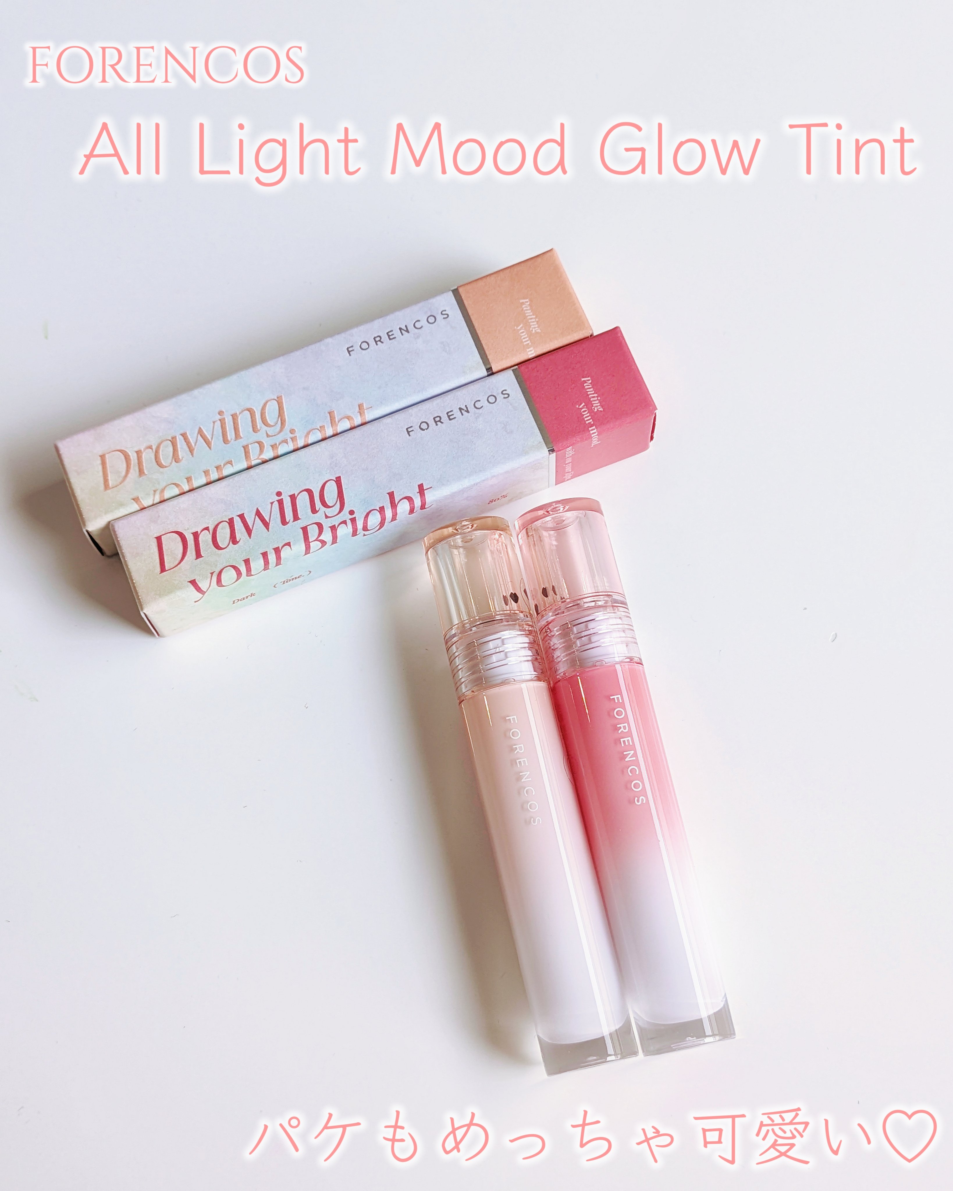 オールライトムードグローティント/フォレンコス/リップティントを使ったクチコミ（2枚目）