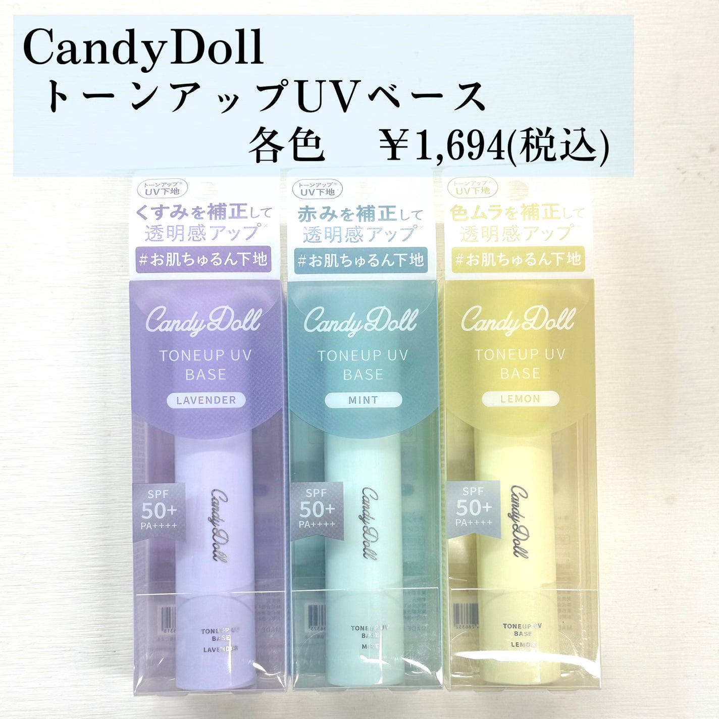 ブライトシアーパウダー+/CandyDoll/ルースパウダーを使ったクチコミ(2枚目)