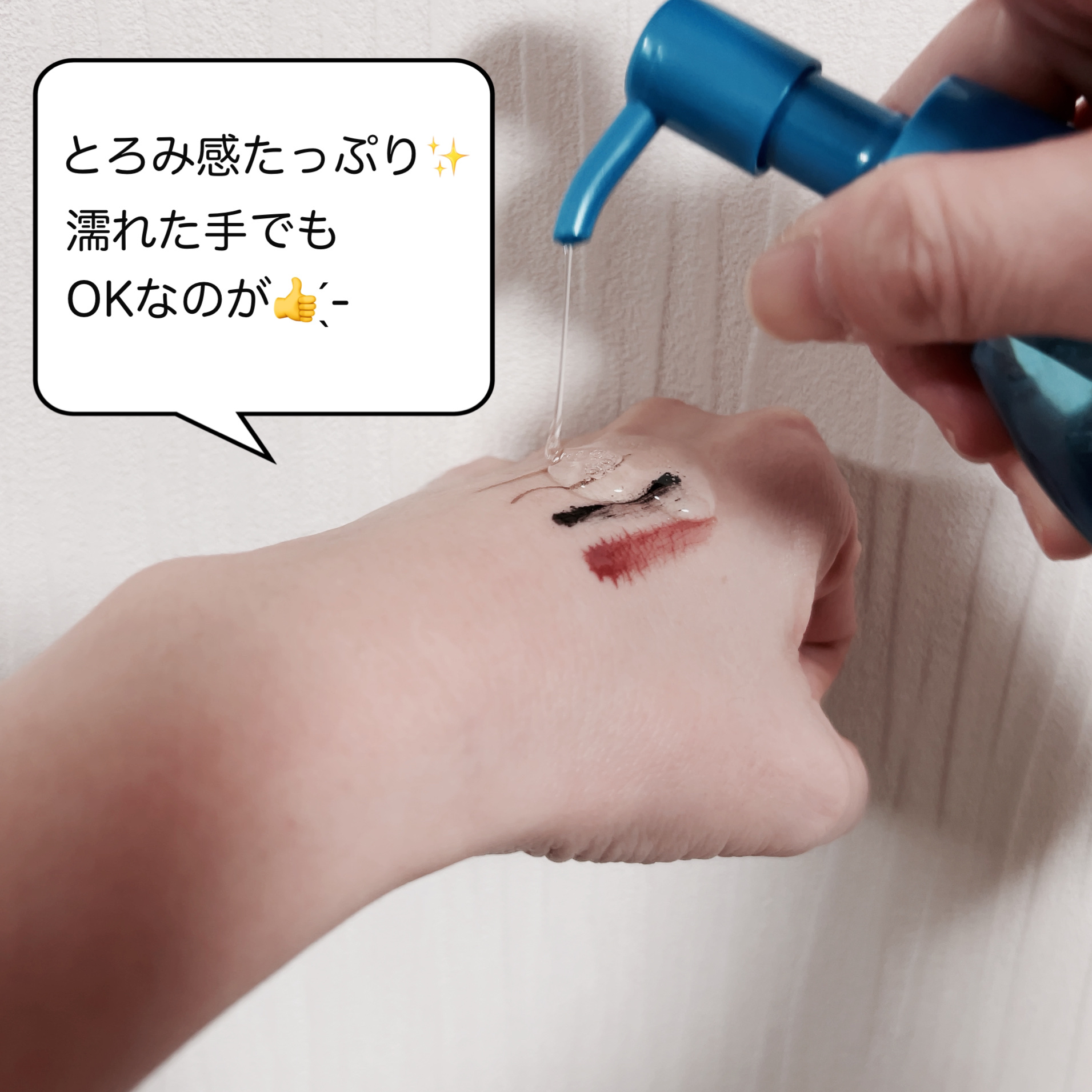 センカ　ビューティークリアオイル/SENKA（専科）/オイルクレンジングを使ったクチコミ（2枚目）