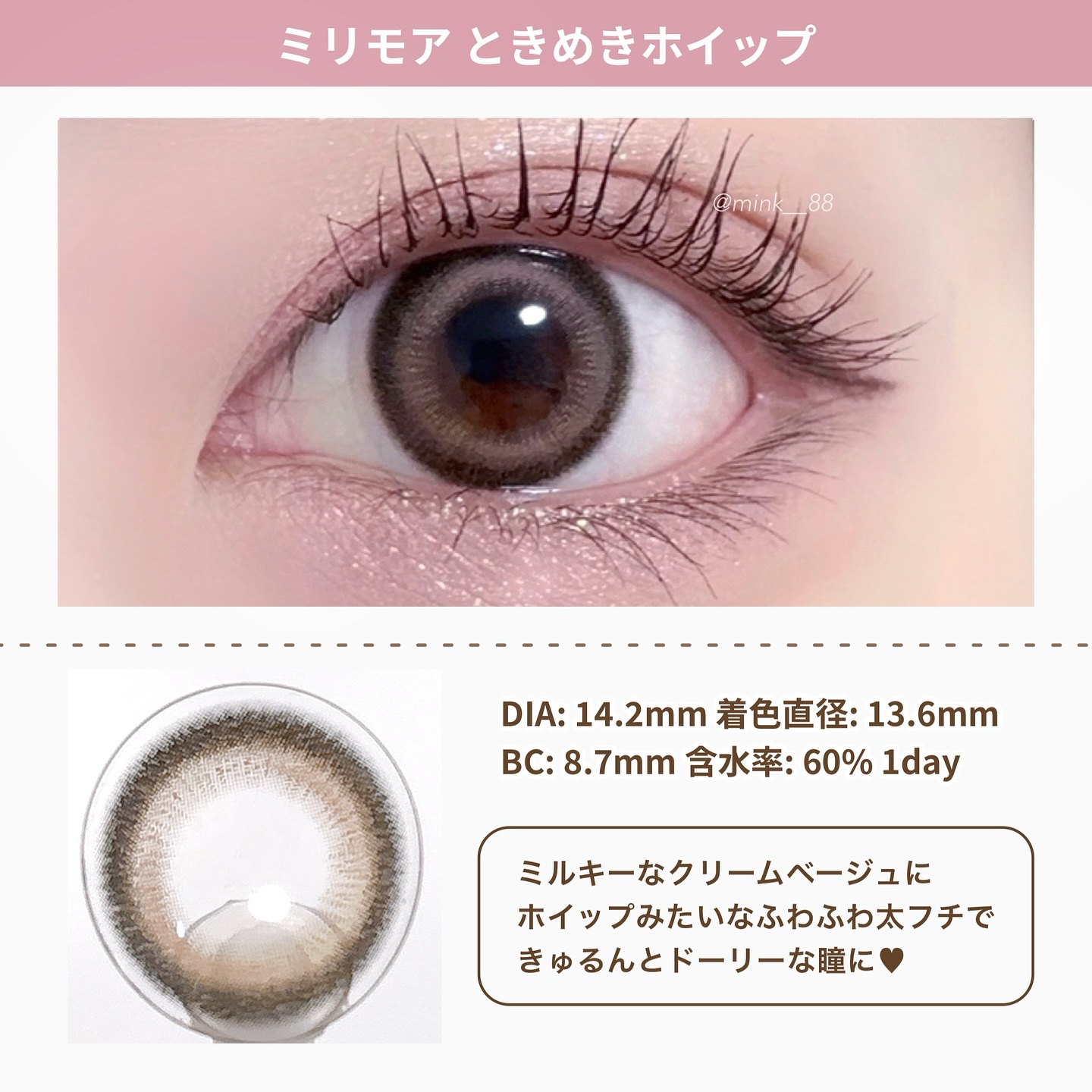 エバーカラーワンデーミリモア/エバーカラー/ワンデー（１DAY）カラコンを使ったクチコミ（2枚目）