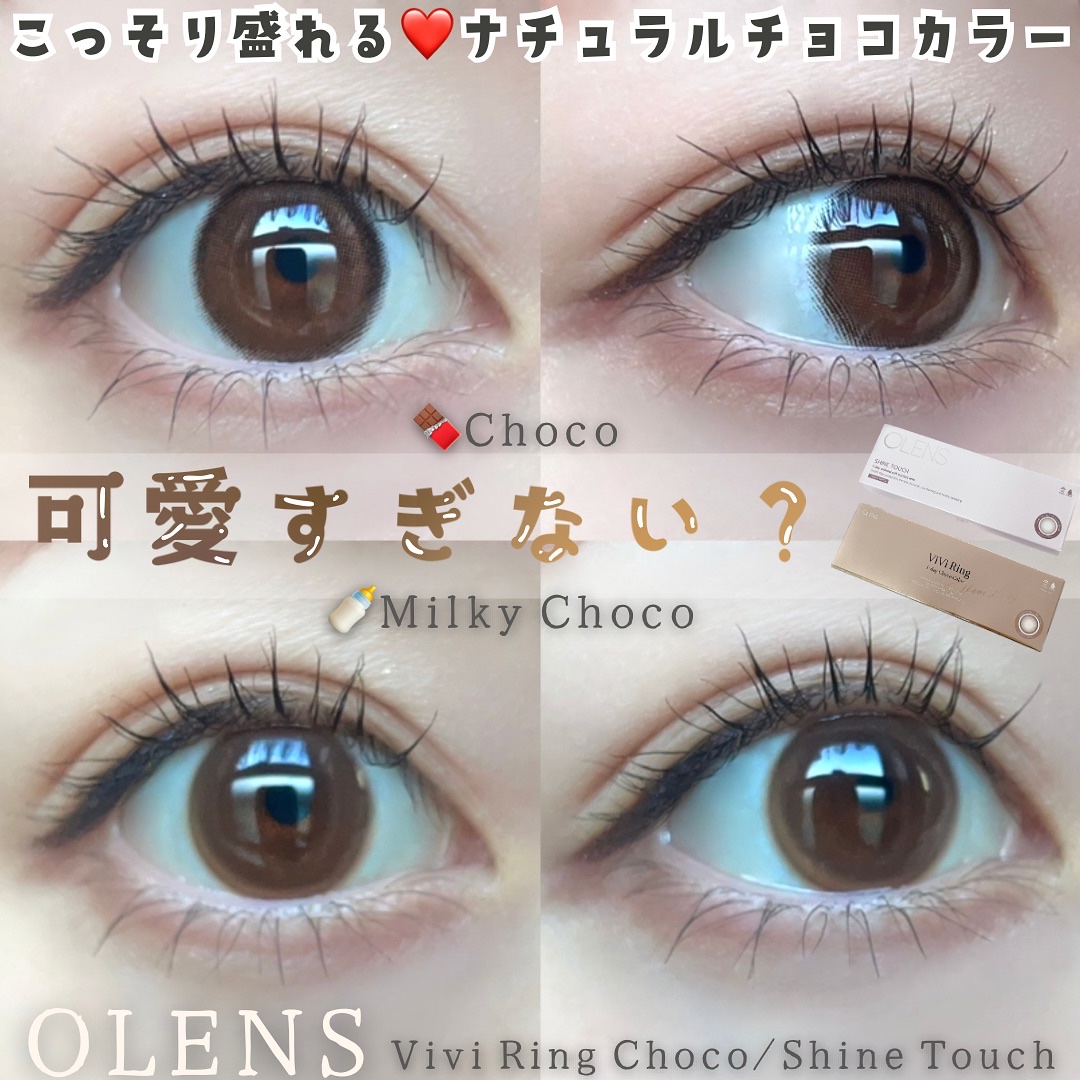 ShineTouch 1day/OLENS/ワンデー（１DAY）カラコンを使ったクチコミ（1枚目）