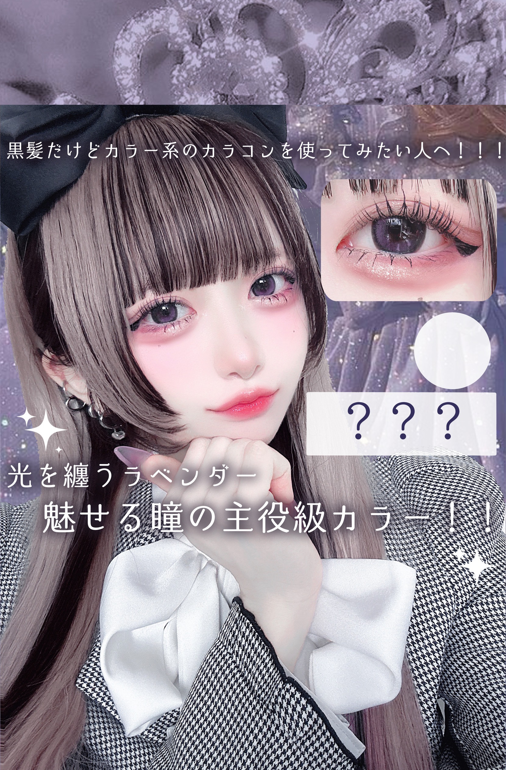 Big Glowy 1day/OLENS/ワンデー（１DAY）カラコンを使ったクチコミ（1枚目）