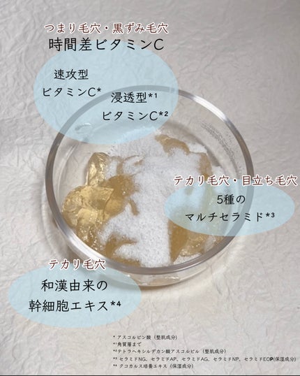 フェヴリナ 炭酸ジェルパック/フェヴリナ/洗い流すパック・マスクを使ったクチコミ(6枚目)