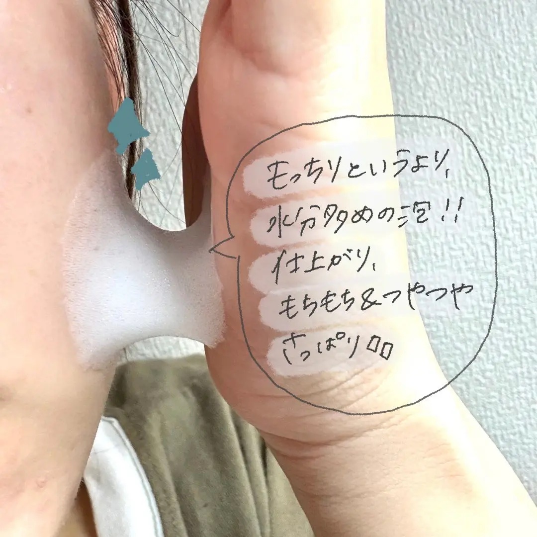 30秒クイックバブルマスク3種セット/MENOKIN/シートマスク・パックを使ったクチコミ（3枚目）