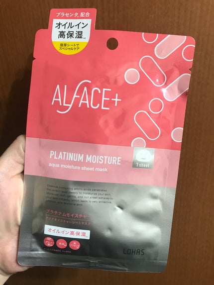 プラチナムモイスチャー アクアモイスチャーシートマスク/ALFACE+/シートマスク・パックを使ったクチコミ(1枚目)