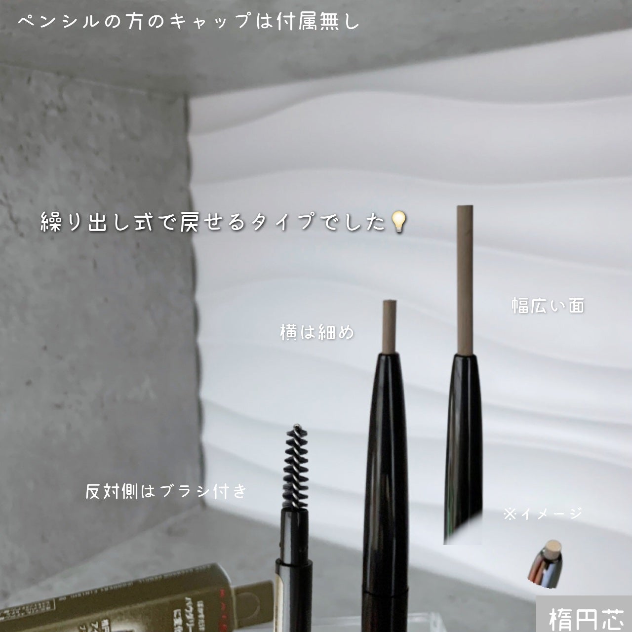 ケイト アイブロウペンシル(パウダリーフィニッシュ)/KATE/アイブロウペンシルを使ったクチコミ(2枚目)