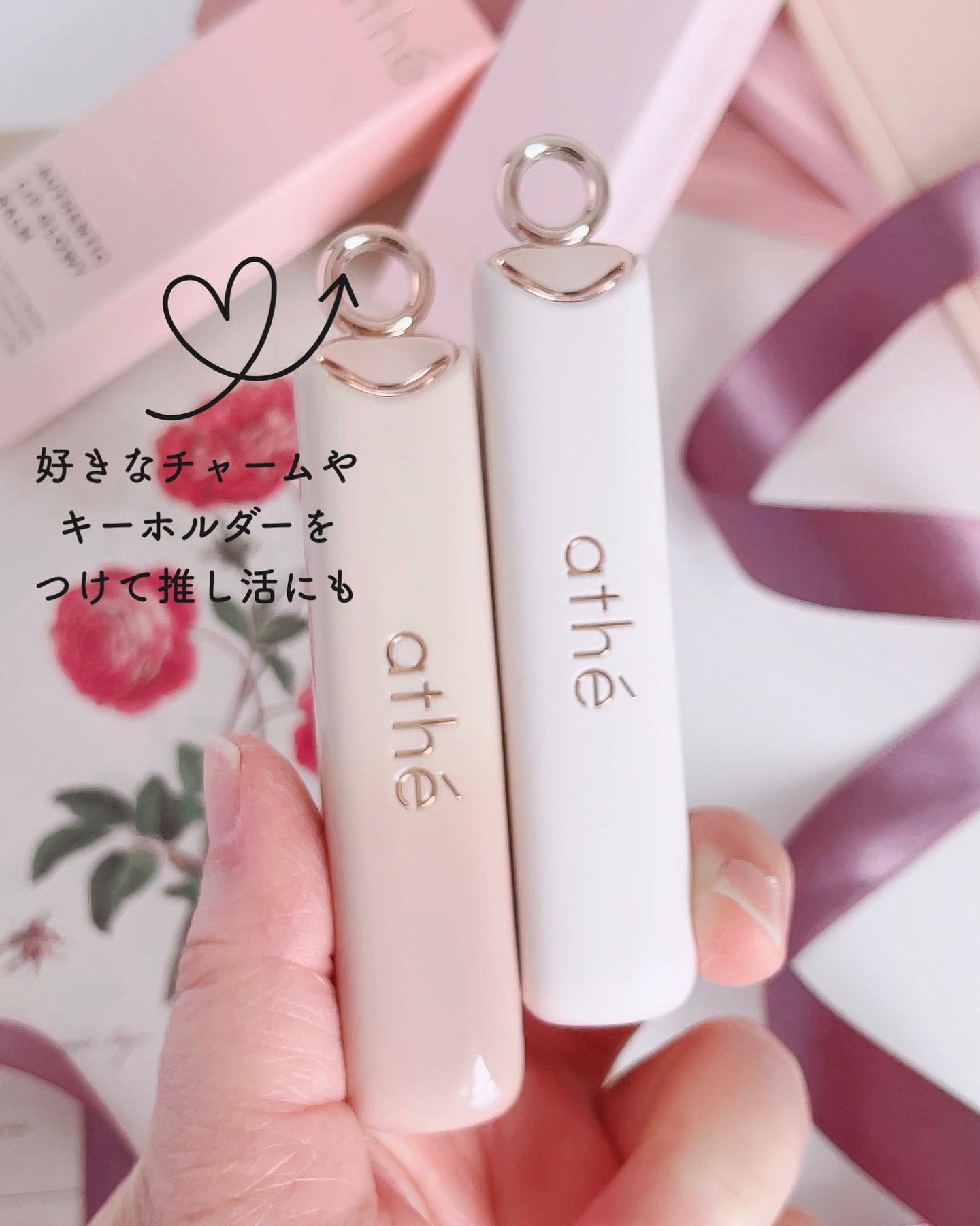 オーセンティック リップ バーム/athé/口紅を使ったクチコミ（3枚目）