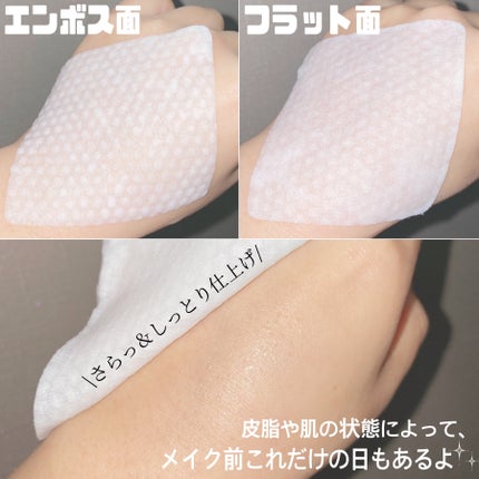 AZケア クレンジングオイル/VT/オイルクレンジングを使ったクチコミ(7枚目)