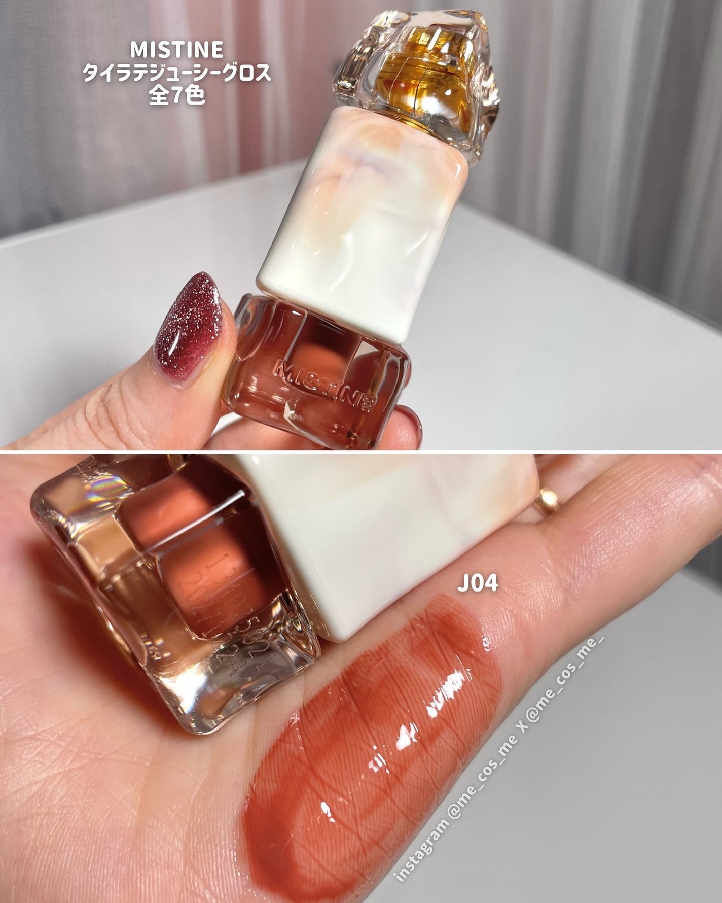 ダブルセラムオールインワンマルチバーム/ダルバ/フェイスバームを使ったクチコミ(4枚目)