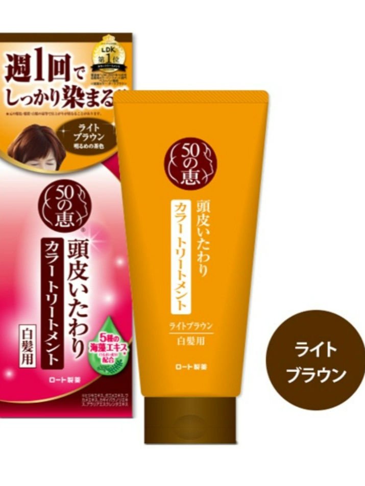 頭皮いたわりカラートリートメント/50の恵/ヘアカラーを使ったクチコミ（2枚目）