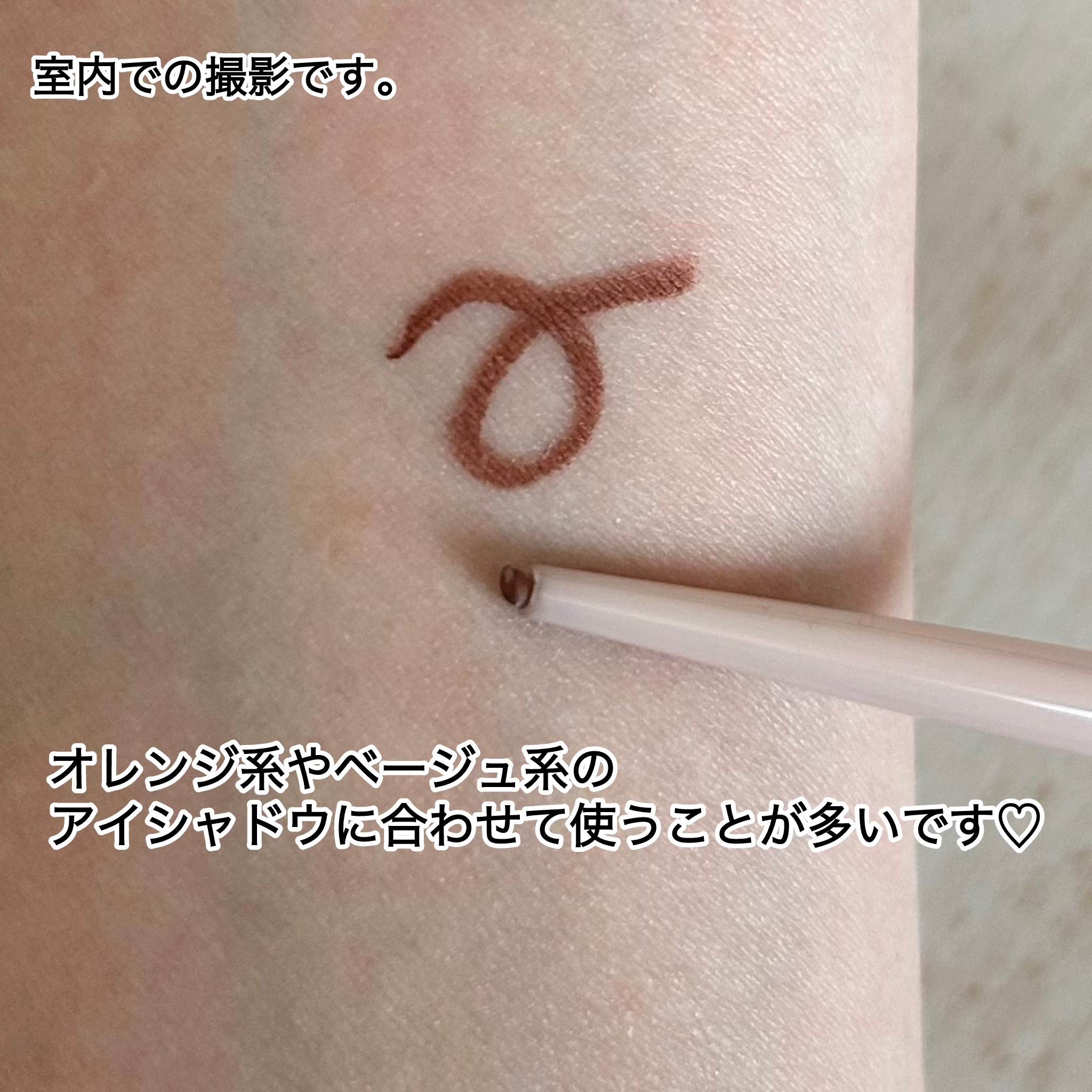 クリーミータッチライナー/キャンメイク/ジェルアイライナーを使ったクチコミ（2枚目）