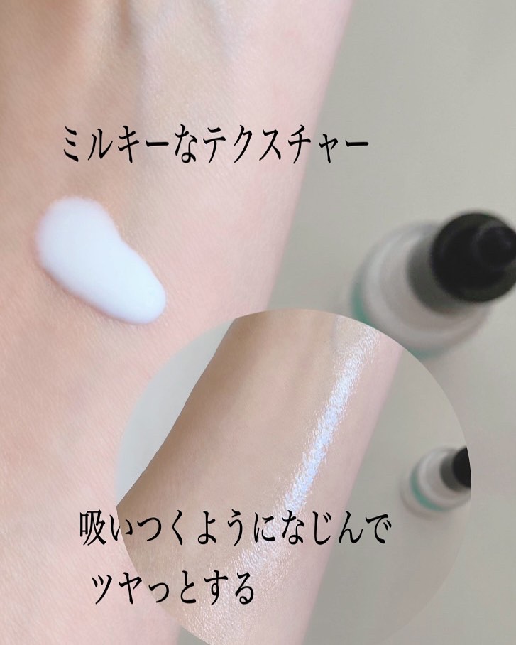 リードルS PDRN+ セラム/VT/美容液を使ったクチコミ（3枚目）