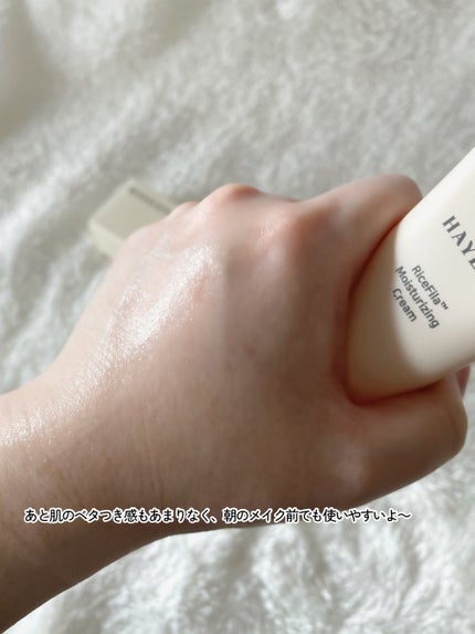 ライスピラー保湿クリーム/HAYEJIN/フェイスクリームを使ったクチコミ(6枚目)