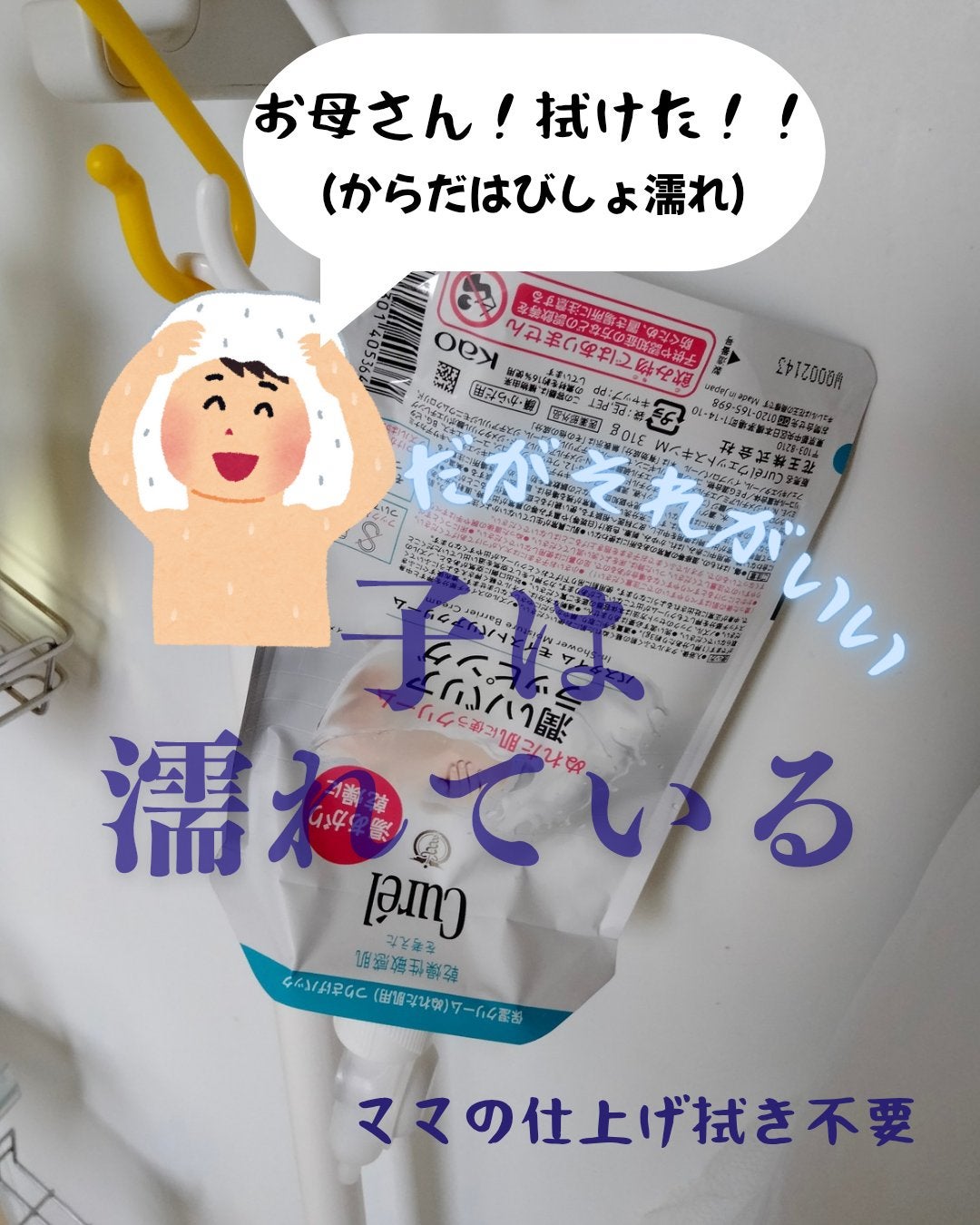 ソンバーユ 液状特製/尊馬油/フェイスオイルを使ったクチコミ(1枚目)