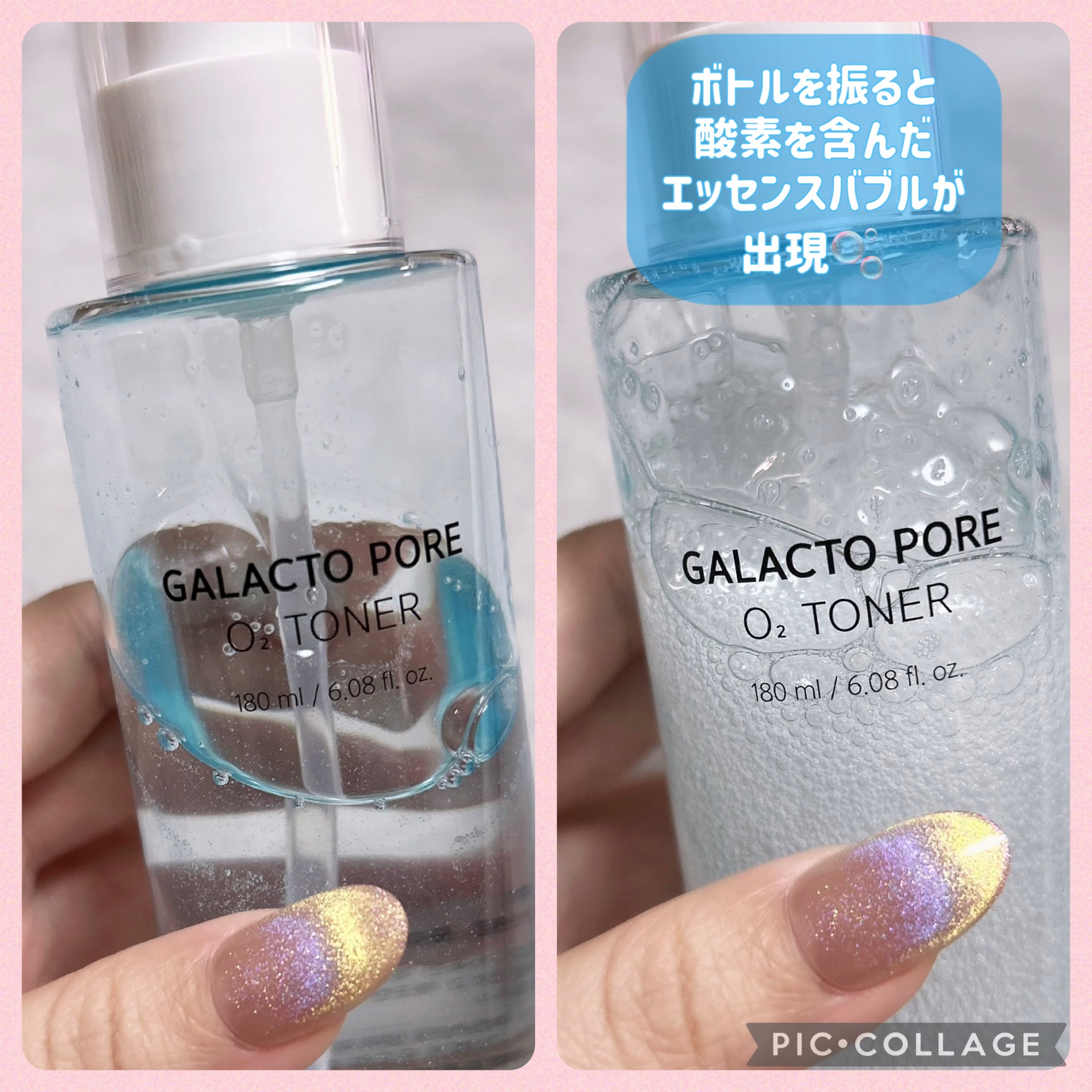 サミュ ガラクトポア セラム/SAM'U/美容液を使ったクチコミ（3枚目）