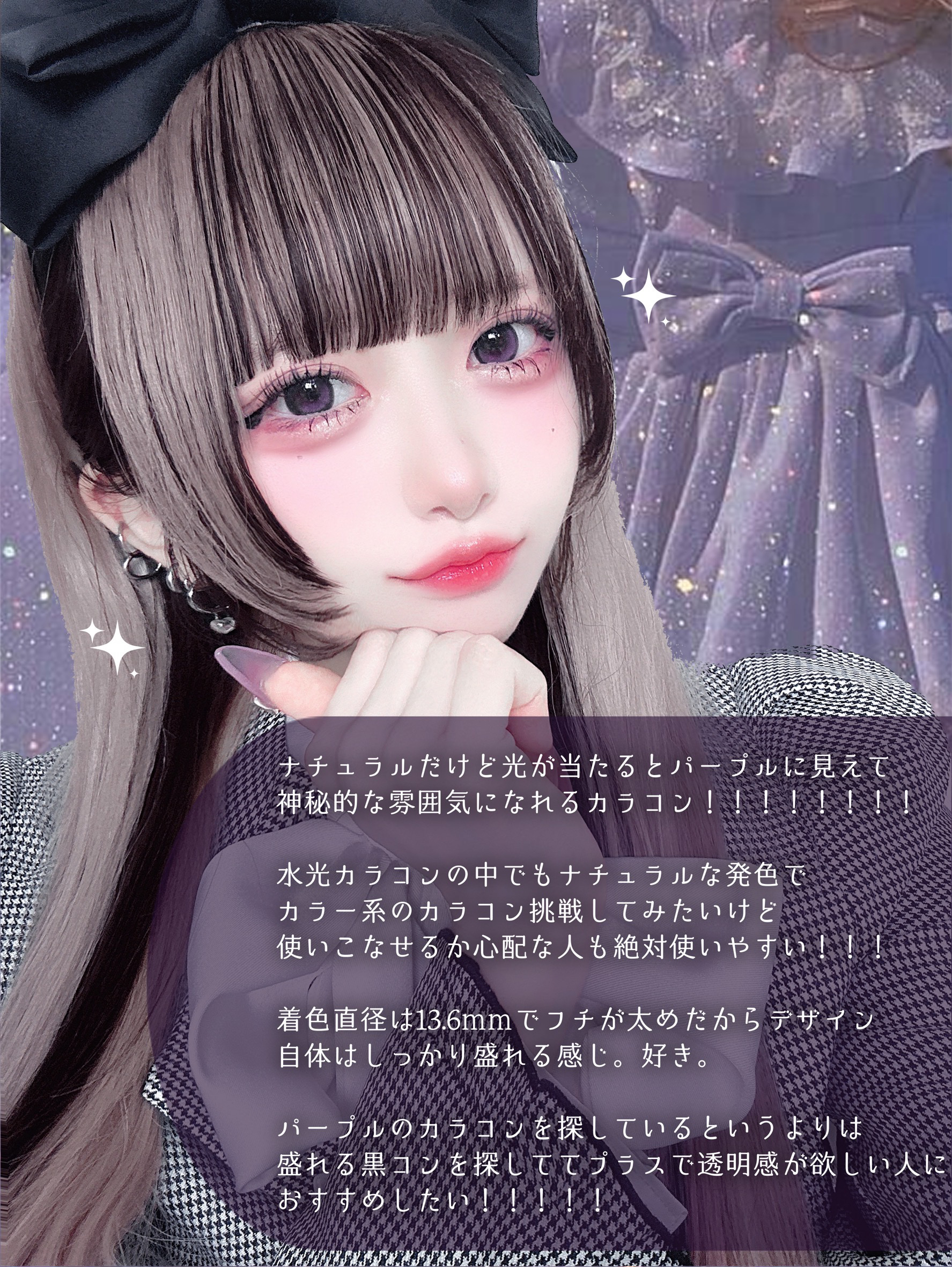 Big Glowy 1day/OLENS/ワンデー（１DAY）カラコンを使ったクチコミ（3枚目）