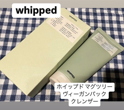 ヴィーガンパッククレンザーチューブ/WHIPPED/洗顔フォームを使ったクチコミ(2枚目)