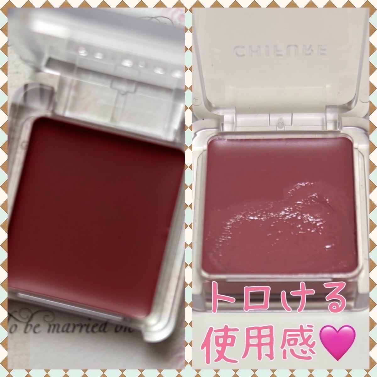 リップ ＆ チーク バーム/ちふれ/口紅を使ったクチコミ（2枚目）