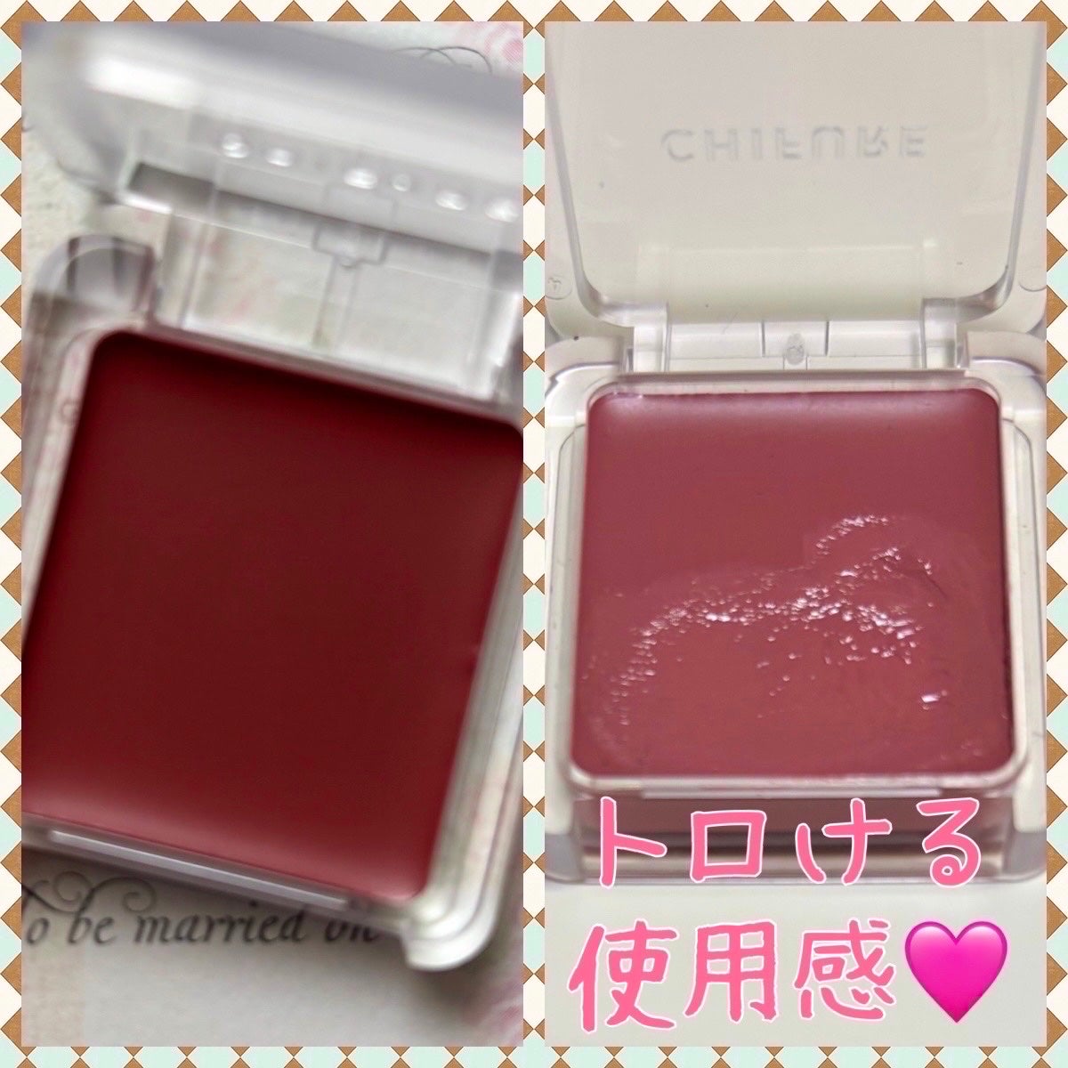 リップ & チーク バーム/ちふれ/口紅を使ったクチコミ(2枚目)