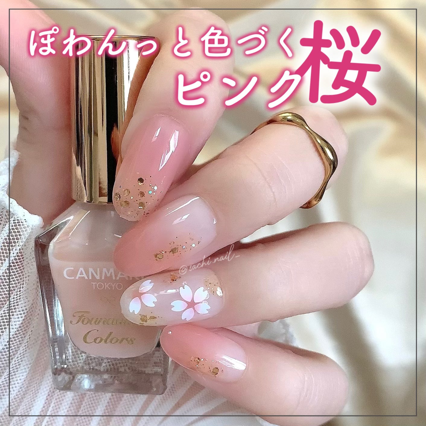 ネイル エナメル/ちふれ/マニキュアを使ったクチコミ(1枚目)